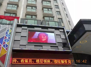 邵陽市飛天光電科技有限公司,邵陽LED室內(nèi)外顯示屏,邵陽LED控制系統(tǒng),邵陽LED顯示屏配件材料