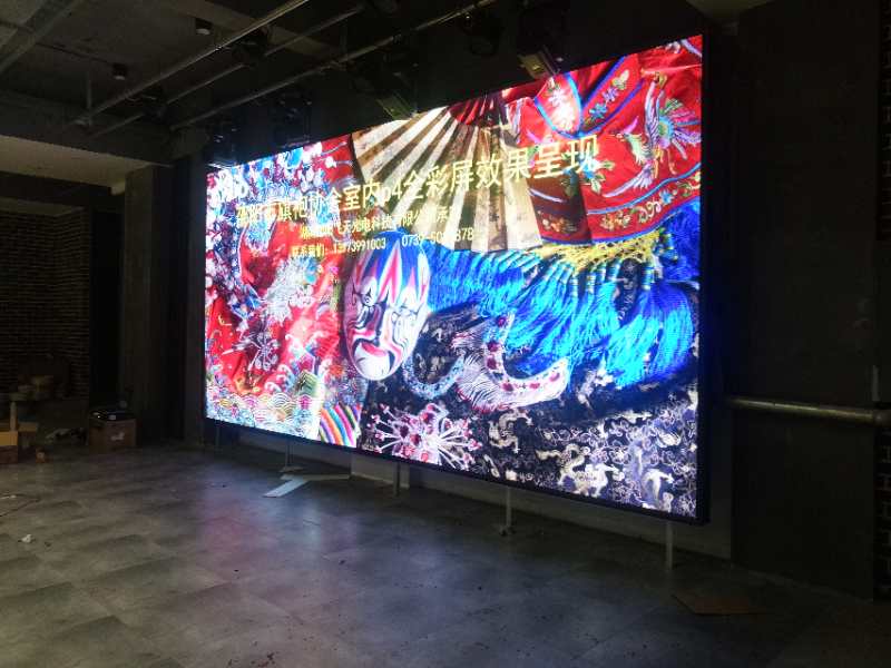 邵陽LED顯示屏,邵陽LED顯示屏工程,邵陽LED屏,邵陽電子屏價(jià)格,邵陽戶外電子屏,邵陽專業(yè)LED電子屏安裝,邵陽LED顯示屏配件材料,邵陽大屏幕 邵陽LED顯示屏,邵陽LED顯示屏工程,邵陽LED屏,邵陽電子屏價(jià)格,邵陽戶外電子屏,邵陽專業(yè)LED電子屏安裝,邵陽LED顯示屏配件材料,邵陽大屏幕